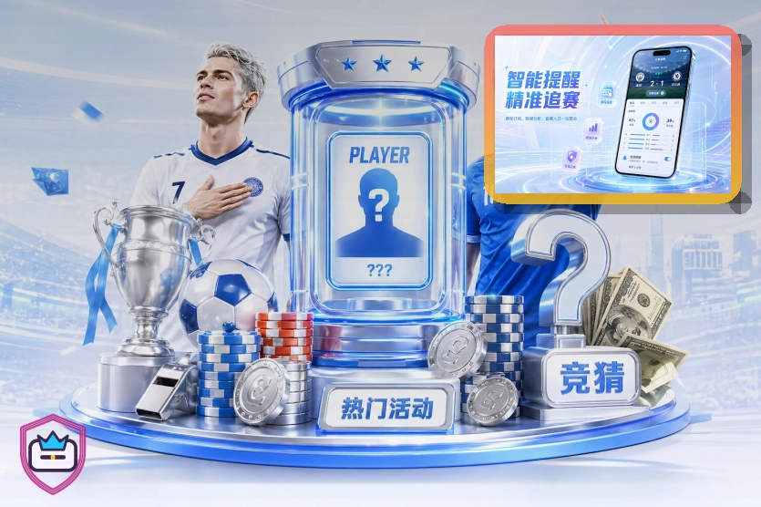 世界杯竞猜把体育服务做得更实用